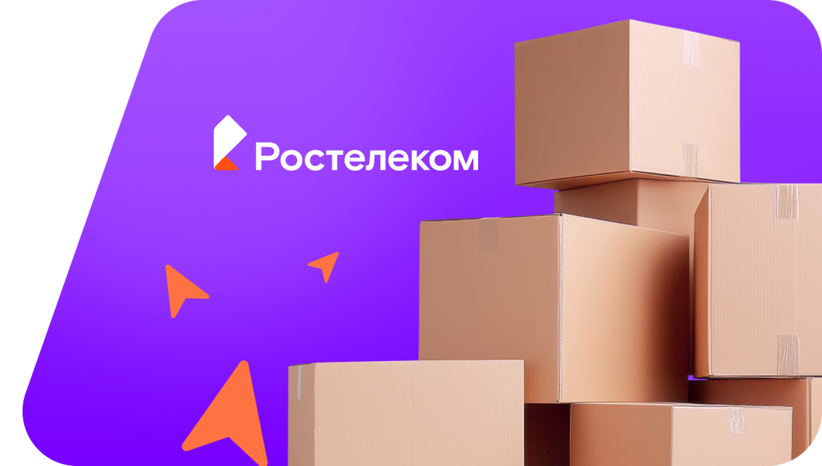 Переезд в новую квартирув посёлок станции Сарыево (Владимирская область)